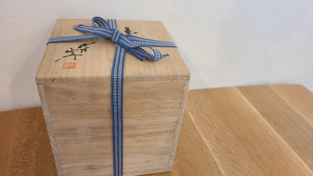 人間国宝 三代徳田八十吉 耀彩壷 九谷焼 花瓶 共箱