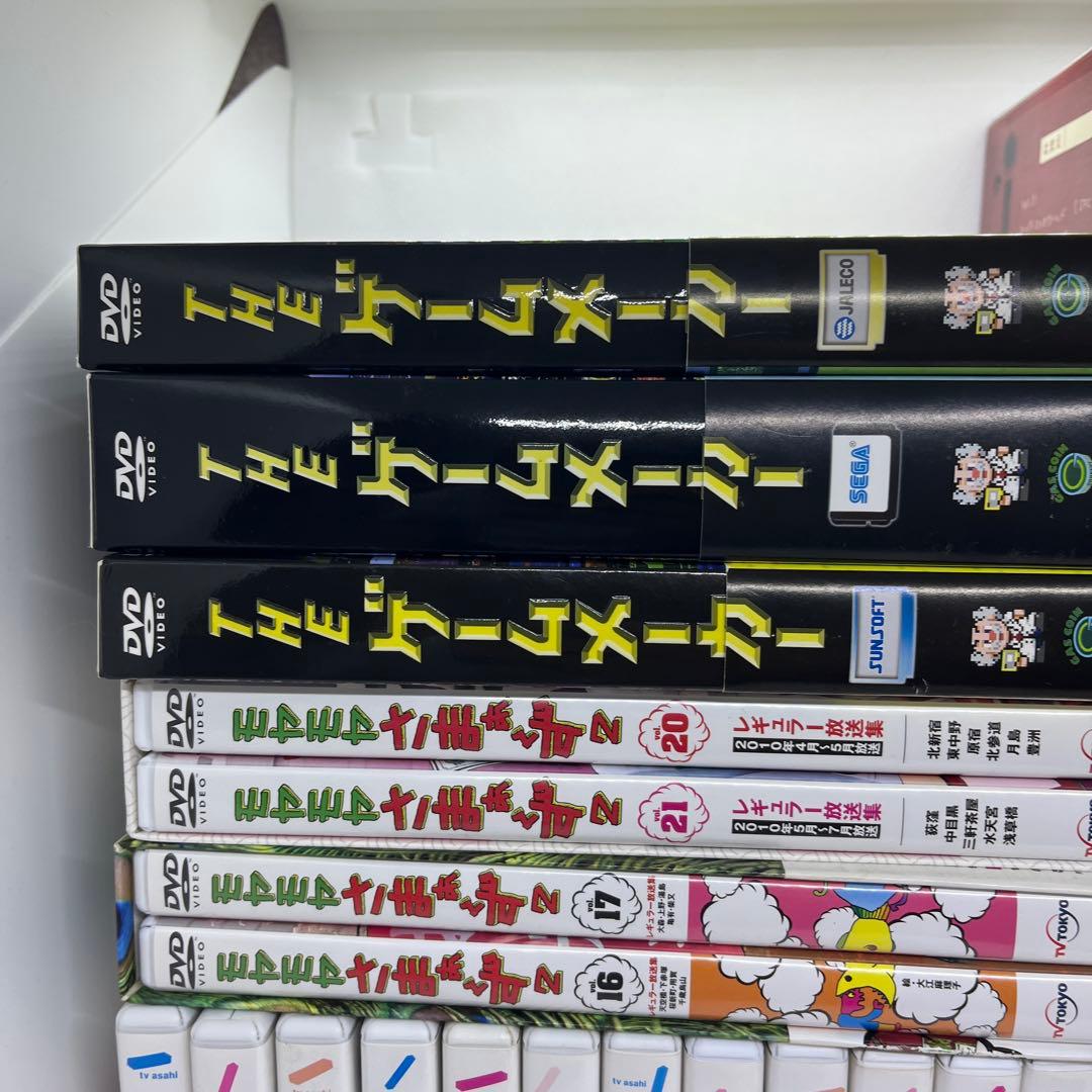 凛*雨様 DVD色々アメトークやりすぎモヤさまゲームセンターCX