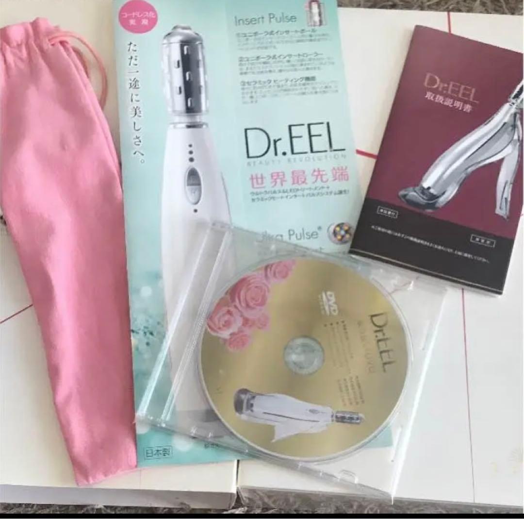 【美品】【ほぼ未使用】美顔器　ドクターイール　エステ