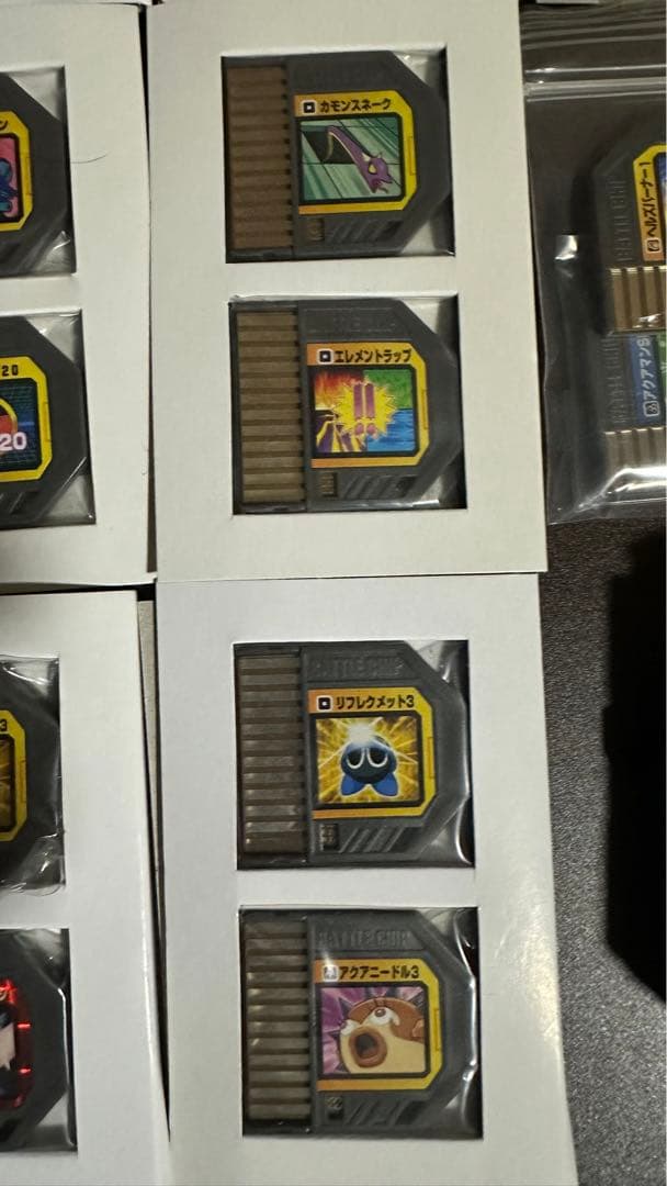 ロックマンエグゼ リンクペットex ナビリンクシステム バトルチップ まとめ売り