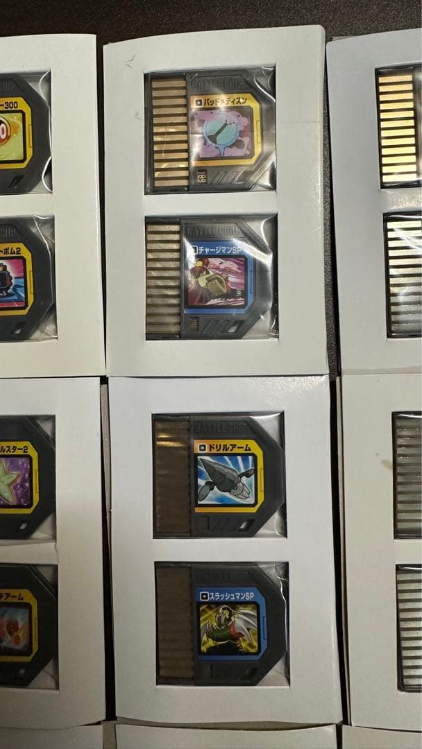 ロックマンエグゼ リンクペットex ナビリンクシステム バトルチップ まとめ売り