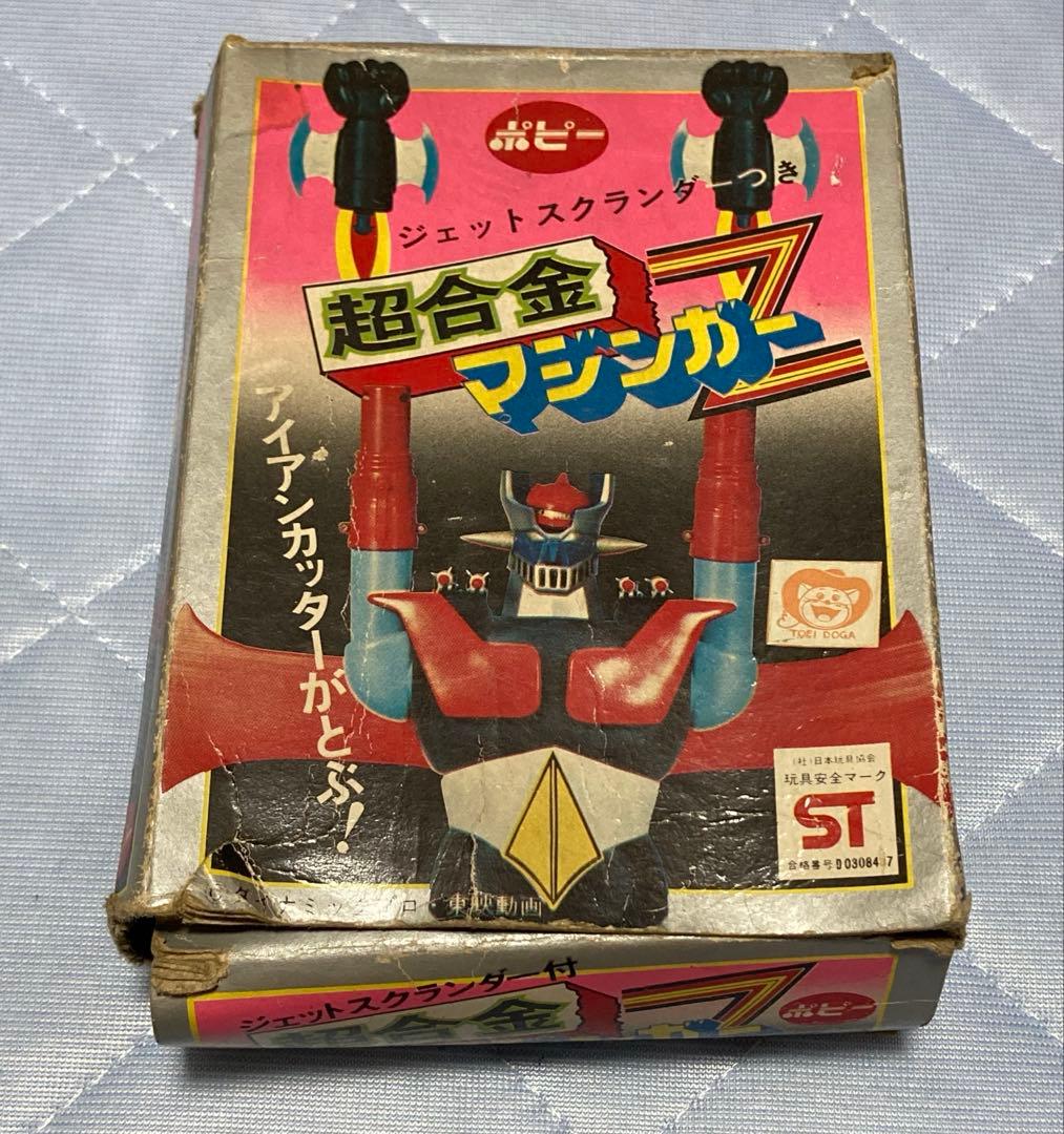 ポピー 超合金マジンガーZ ジェットスクランダーつき 3期