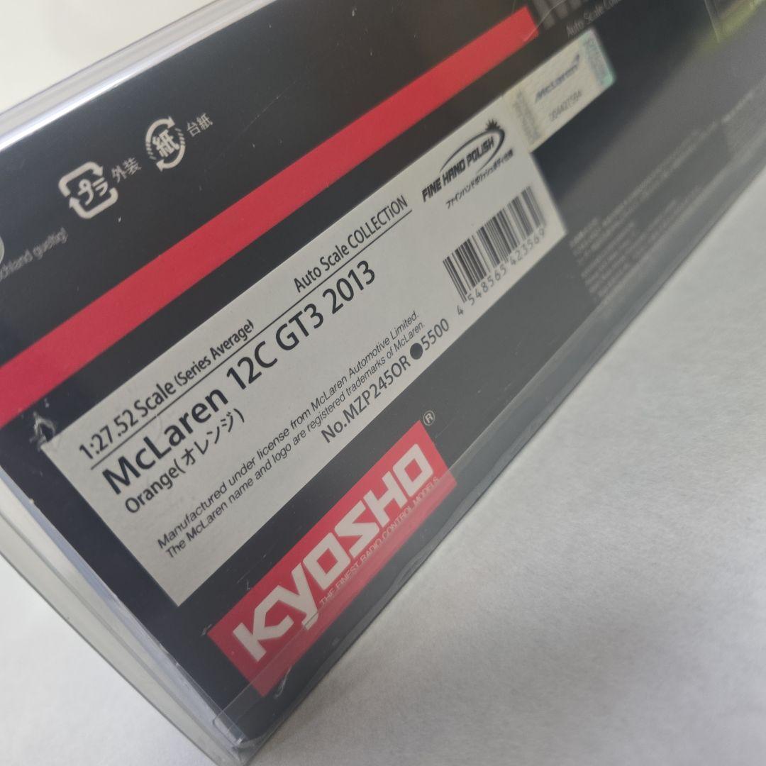 京商マクレーン12C GT3 2013