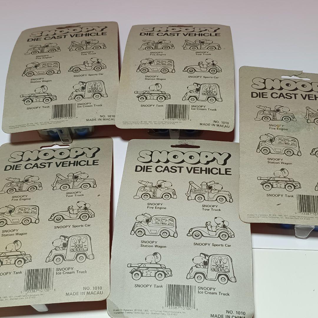 超お得セット　スヌーピー ミニカー　16個　アメトイ　ビンテージ　レア