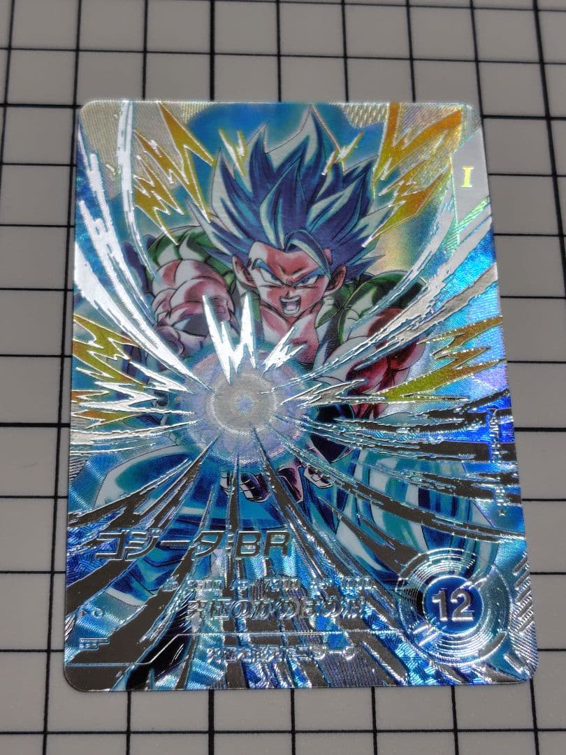 SDV7-SEC2 ゴジータ:BR パラレル