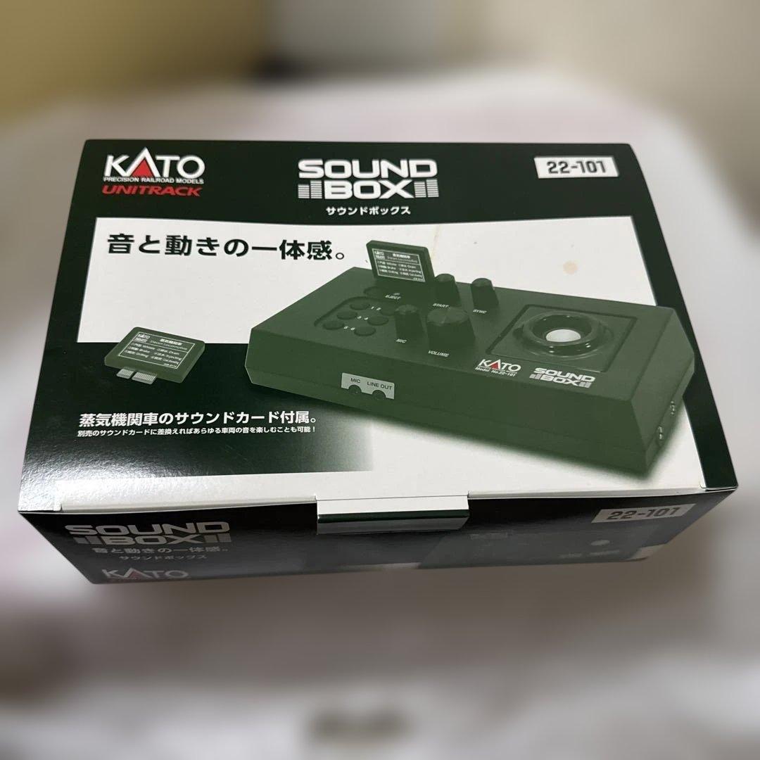 KATOサウンドボックス￼