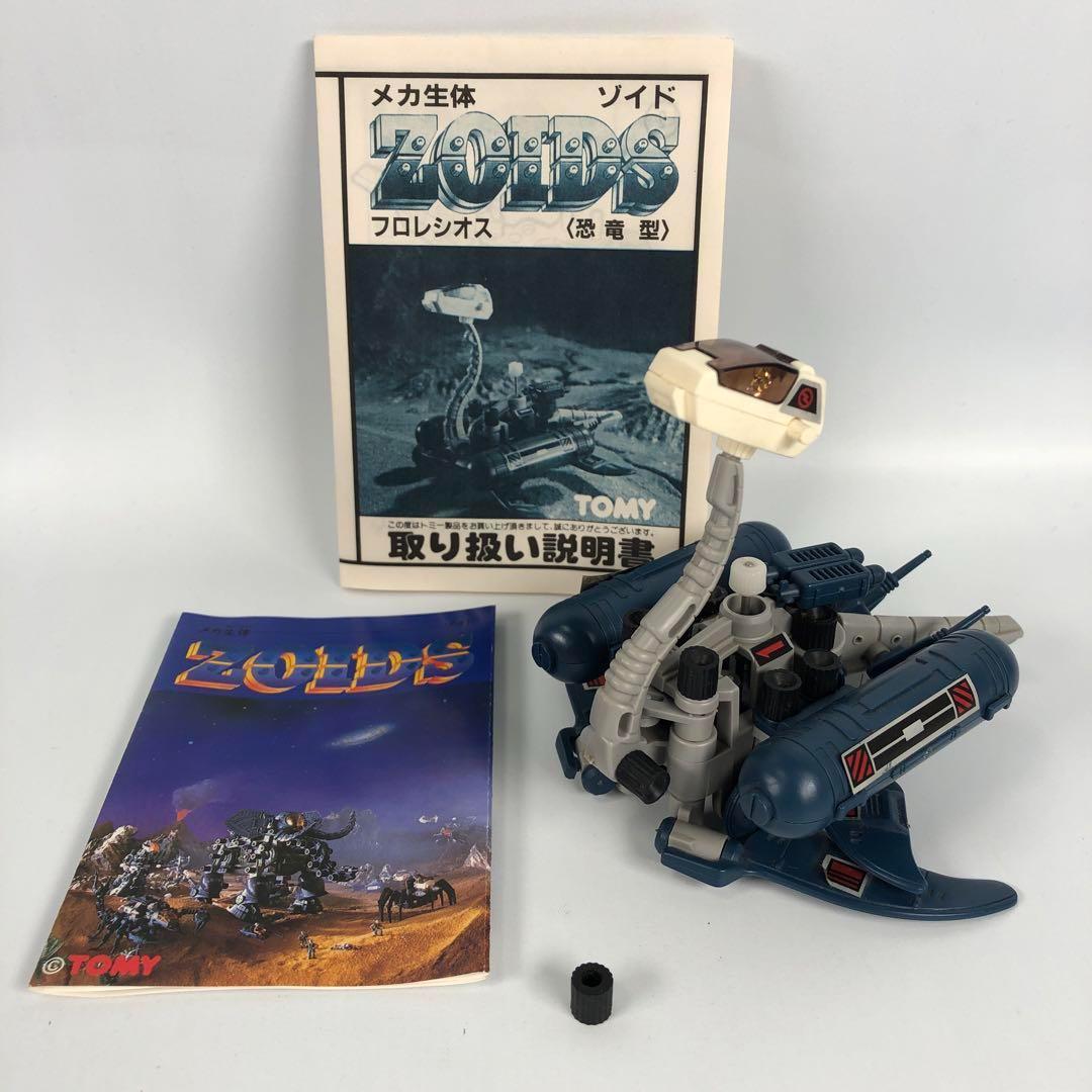 組立済 欠品あり TOMY メカ生体ゾイド 重装甲スペシャル版など 10体セット