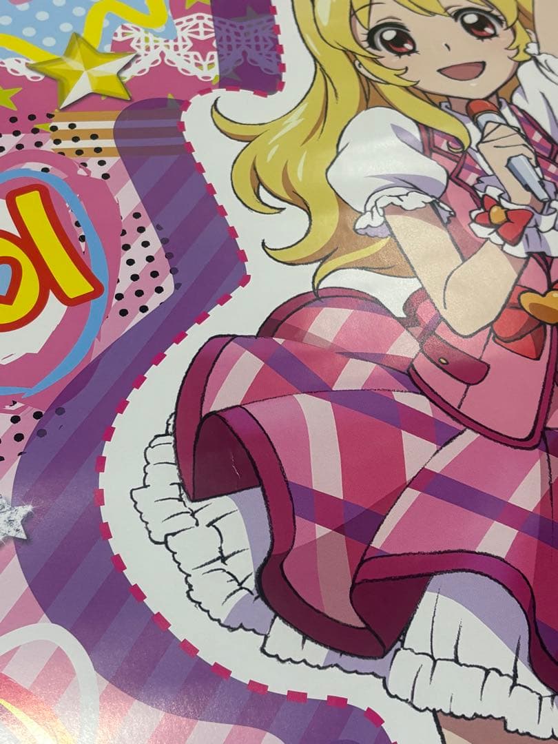 アイカツ！オフィシャルショップ 星宮いちご ポスターA1サイズ