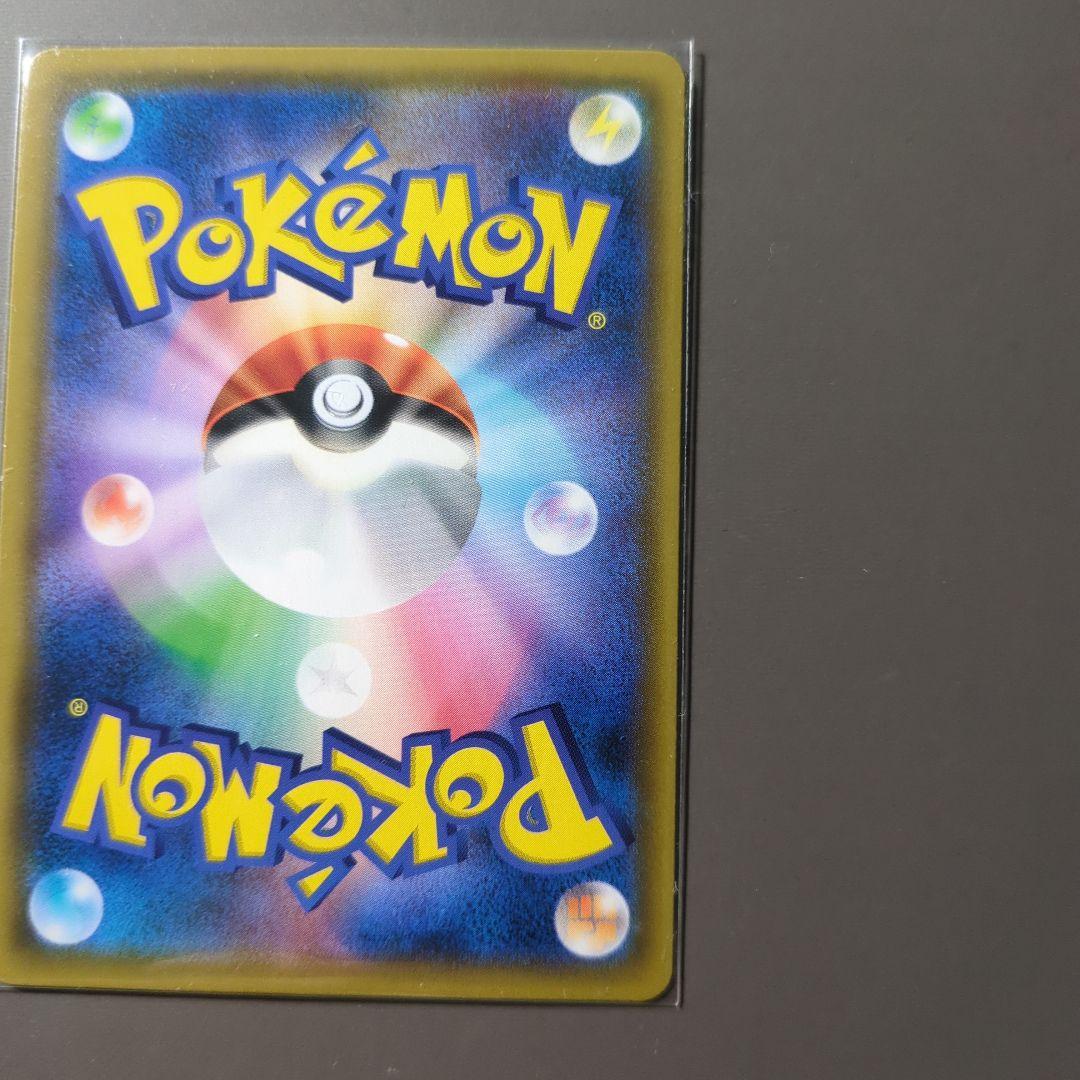 レシラム&リザードン GX SAR