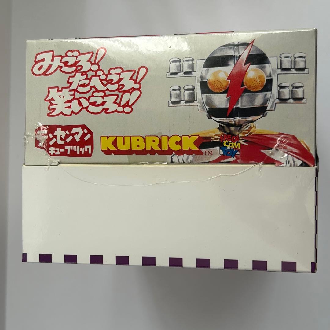 みごろ！たべごろ！笑いごろ‼︎ ２DVD-BOX デンセンマンキューブリック付