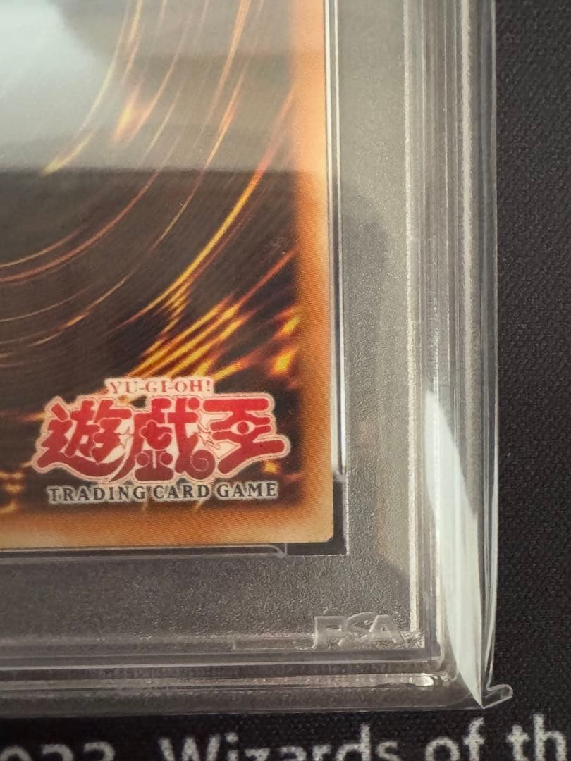 エビルナイトドラゴン　シークレットレア　旧アジア版　PSA10