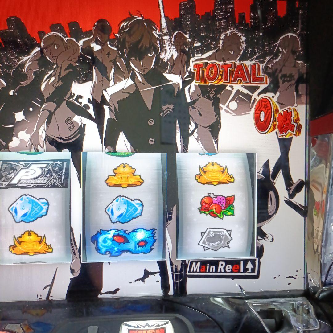 パチスロ実機 ペルソナ5