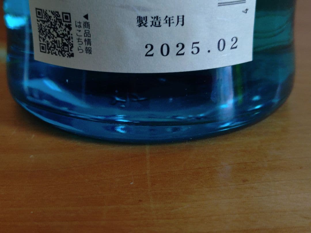 【珠玉の日本酒セレクション】而今・産土・黒龍