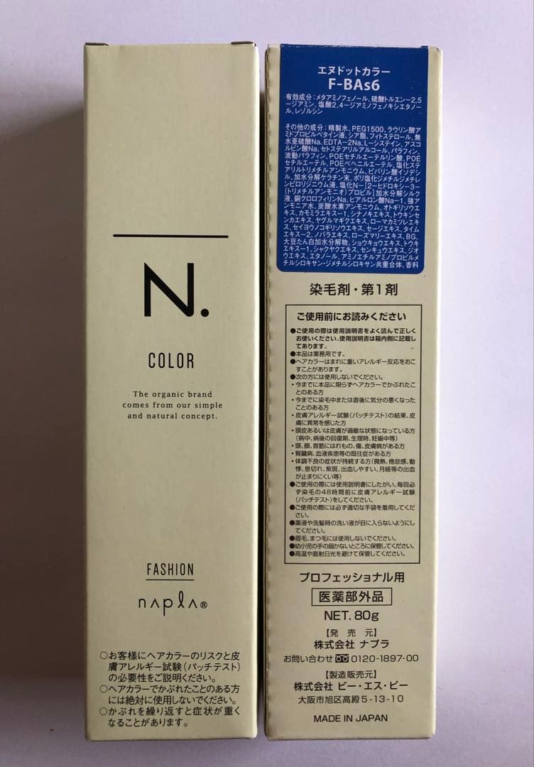 maron タマリス BA6 ×4 エヌドット BAs6 ×4 単品