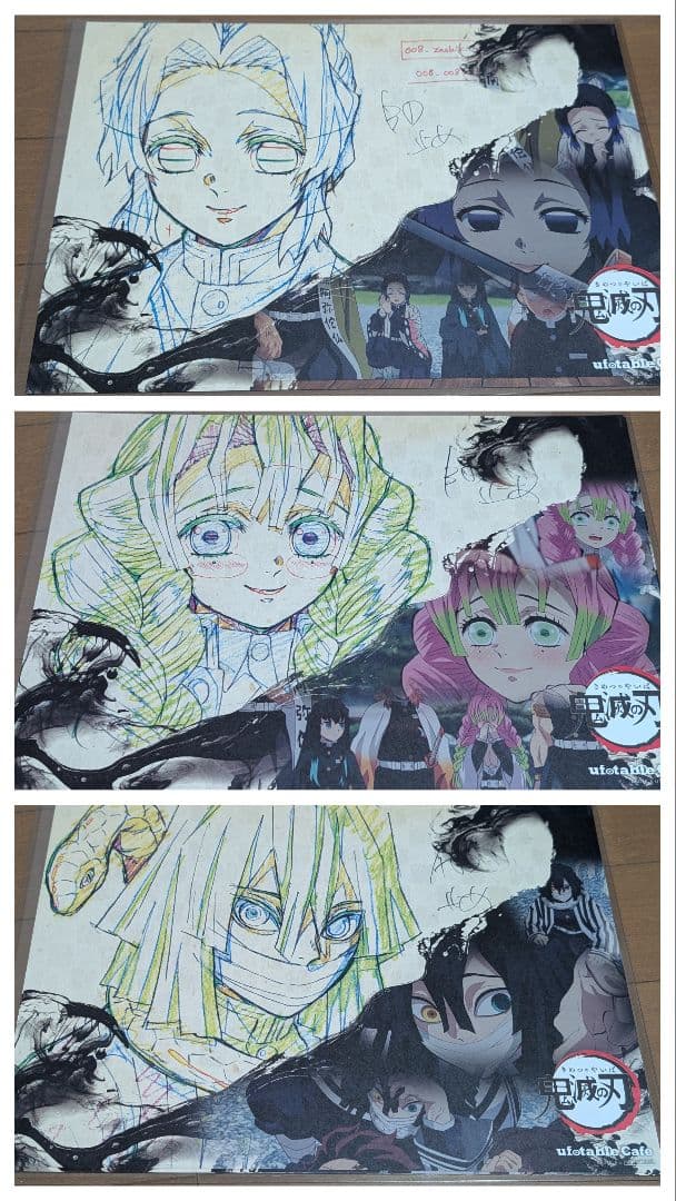 鬼滅の刃 ランチョンマット 8枚セット