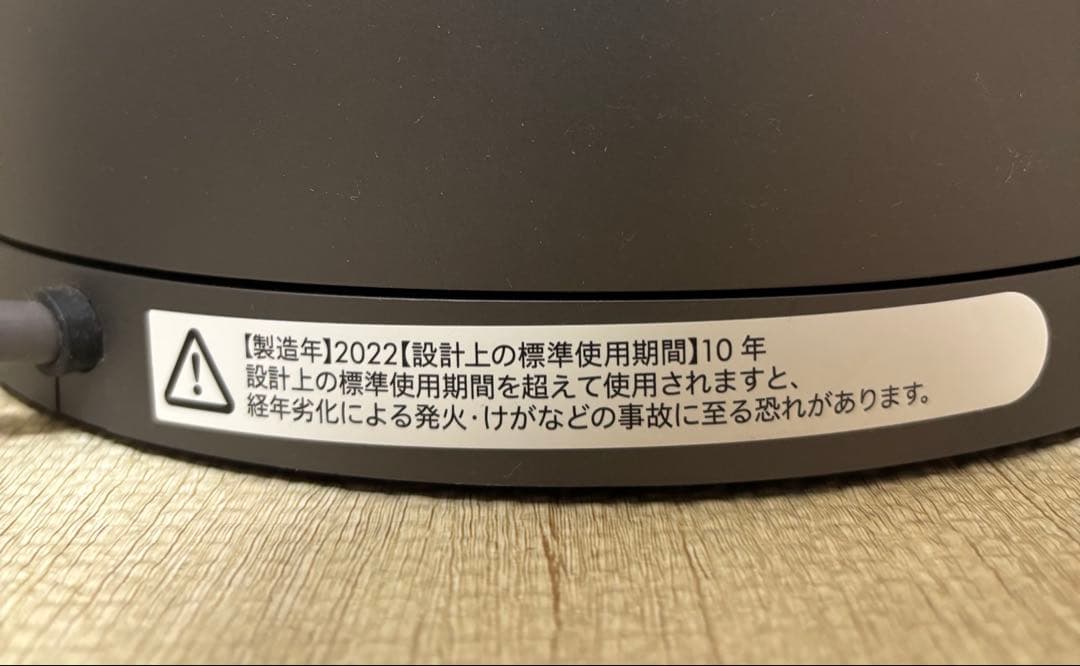 Dyson Pure Hot + Cool™ 空気清浄機能付ファンヒーター