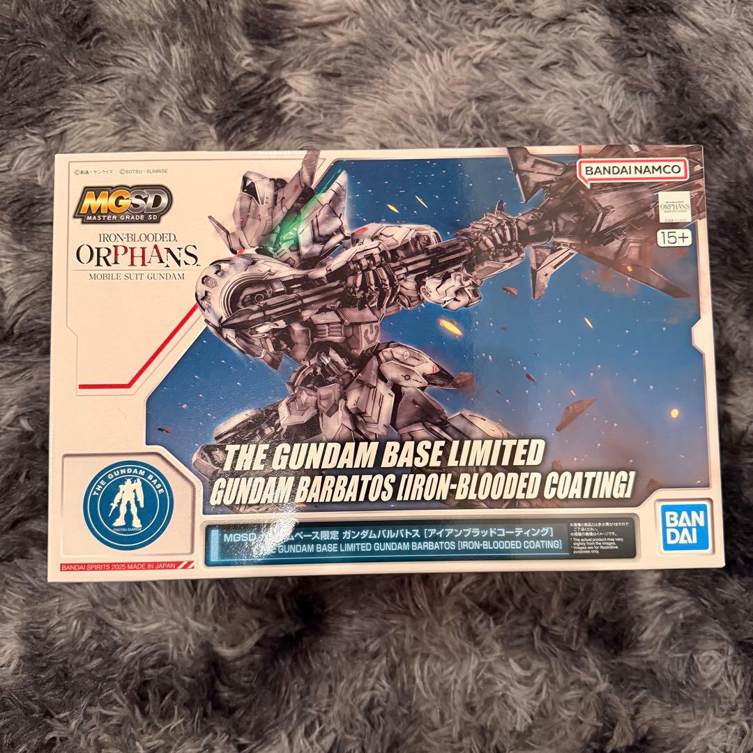 未組立　限定　MGSD　ガンダムバルバトス　アイアンブラッドコーティング