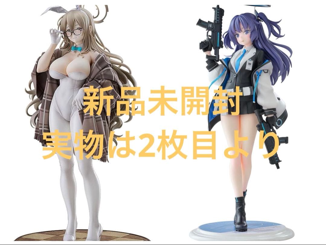 ブルアカ　スケールフィギュア　アカネバニー　わんだらーユウカ　まとめ売り