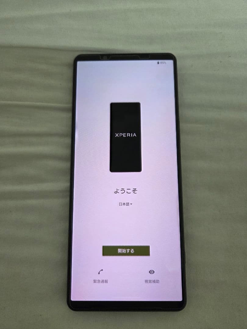 Sony Xperia 1V XQ-DQ44SIMフリー512GBカーキグリーン