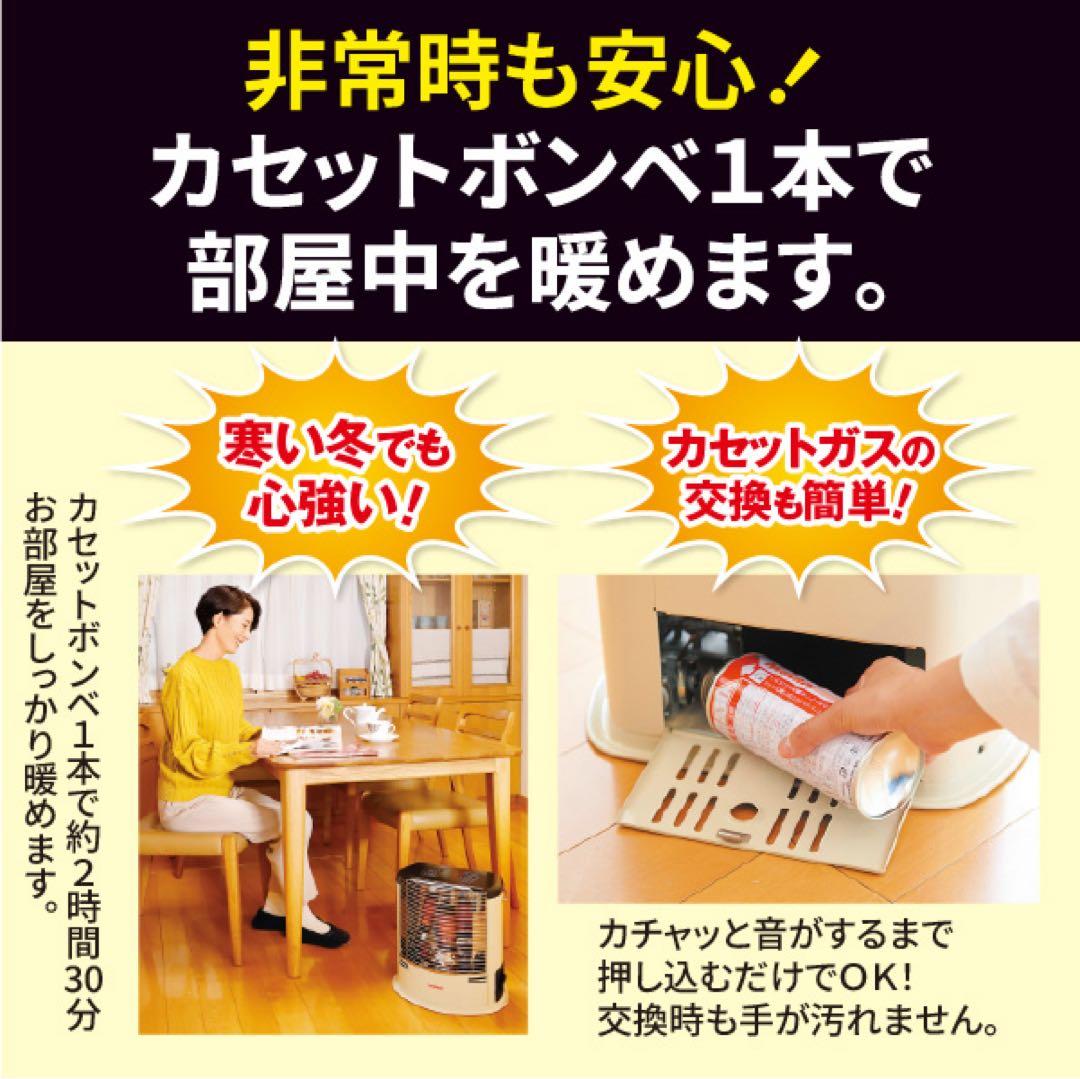 よっち デカ暖3　iwatani CB-STV-DKD3 ストーブ