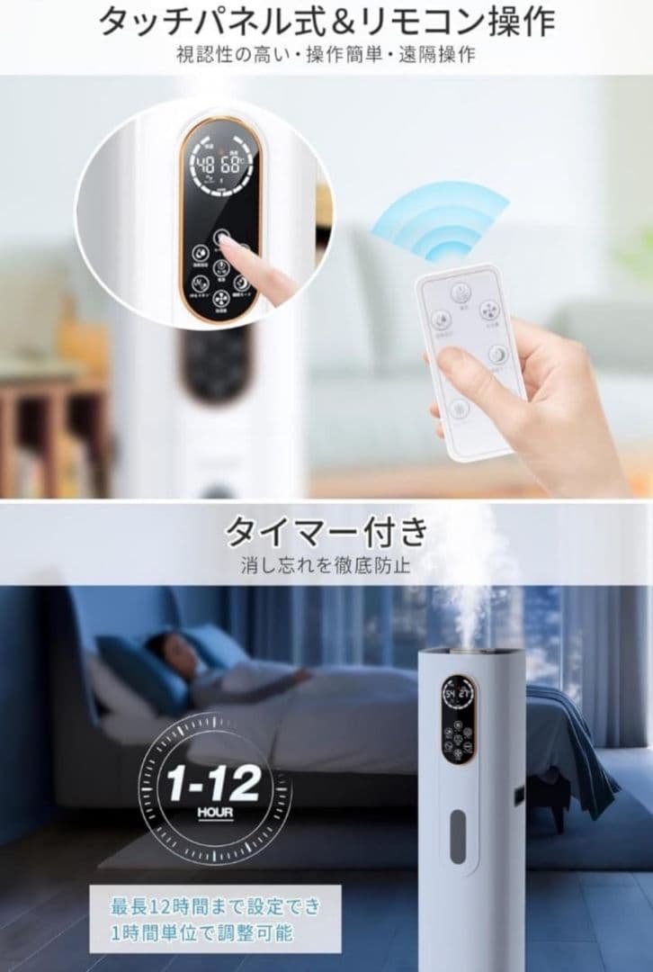 ❤️大特価❤️加湿器 大容量 9L 静音 省エネ アロマ対応