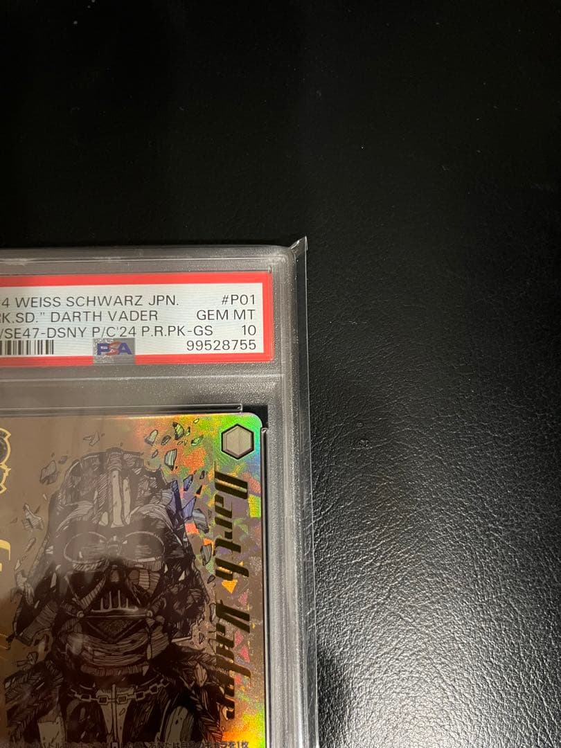 【PSA10 連番】ヴァイス　ミッキー　ダースベーダー　プライムカップ　プロモ