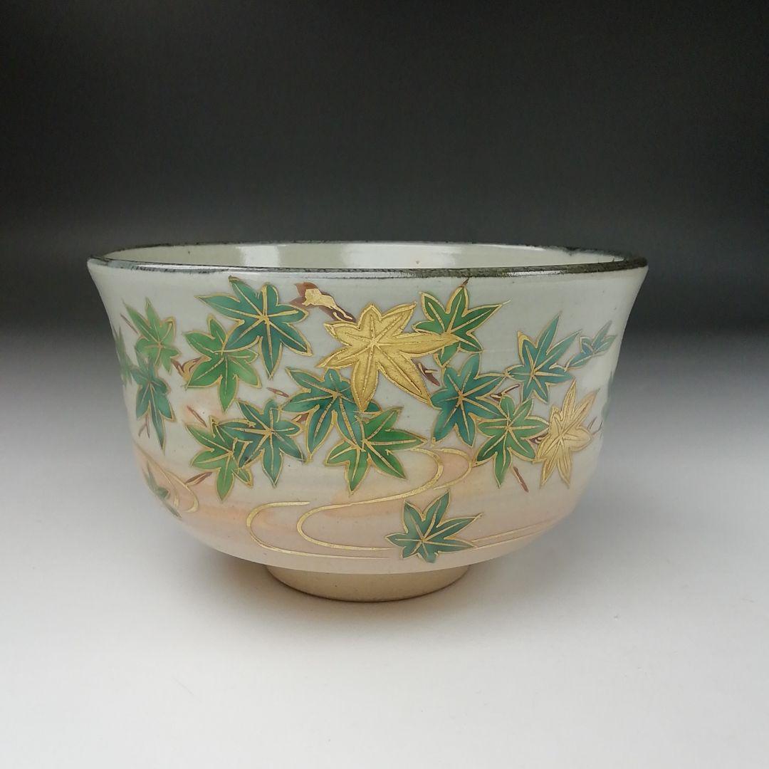 Ｔ３８０　茶碗　『乾山写　青楓文』『橋本永豊 造』　共箱　抹茶碗　茶道具