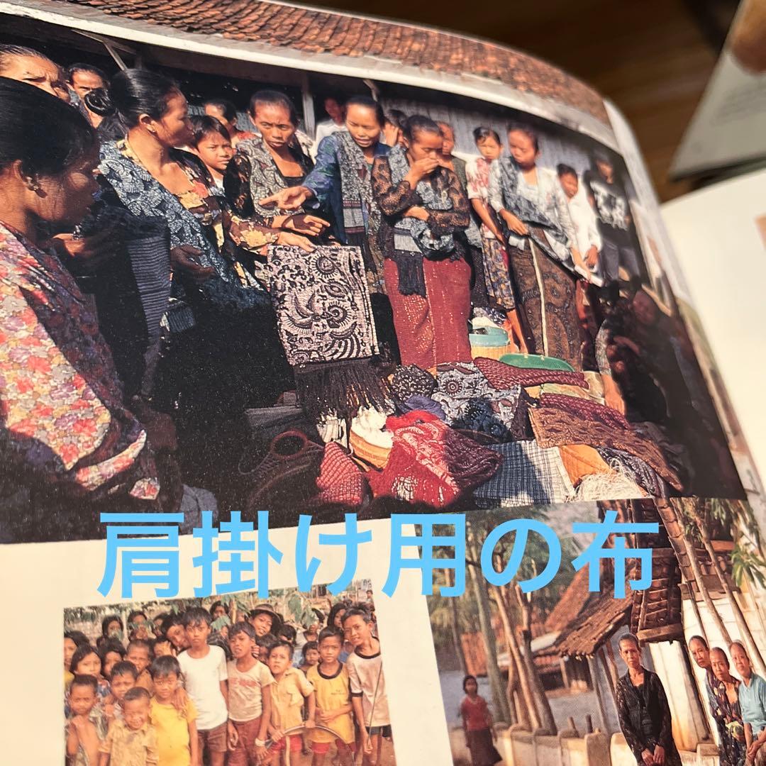 ジャワ島東部　ガジ村　ヴィンテージ／オールハンドメイド更紗