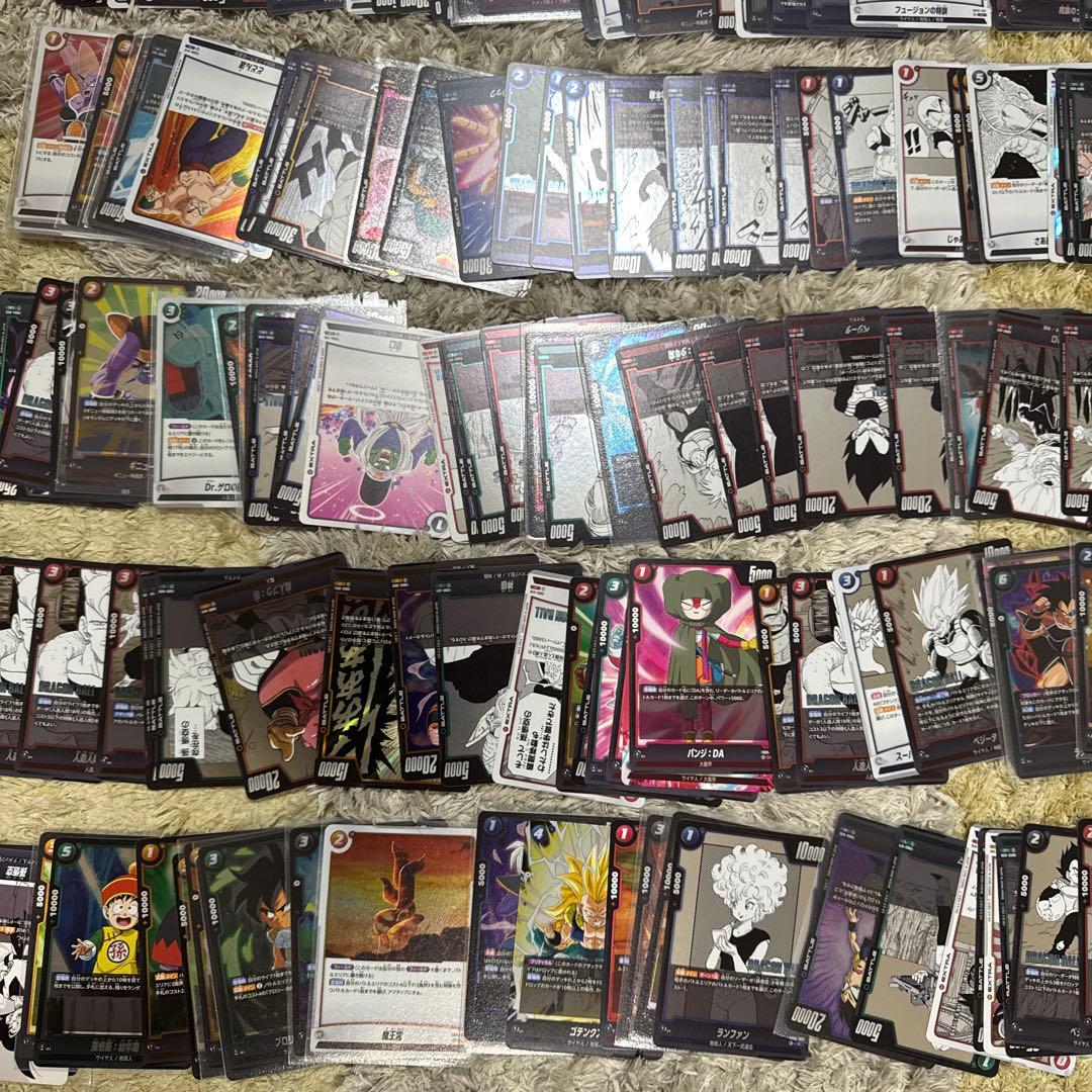 ドラゴンボール　フュージョンワールド　まとめ売り【5251