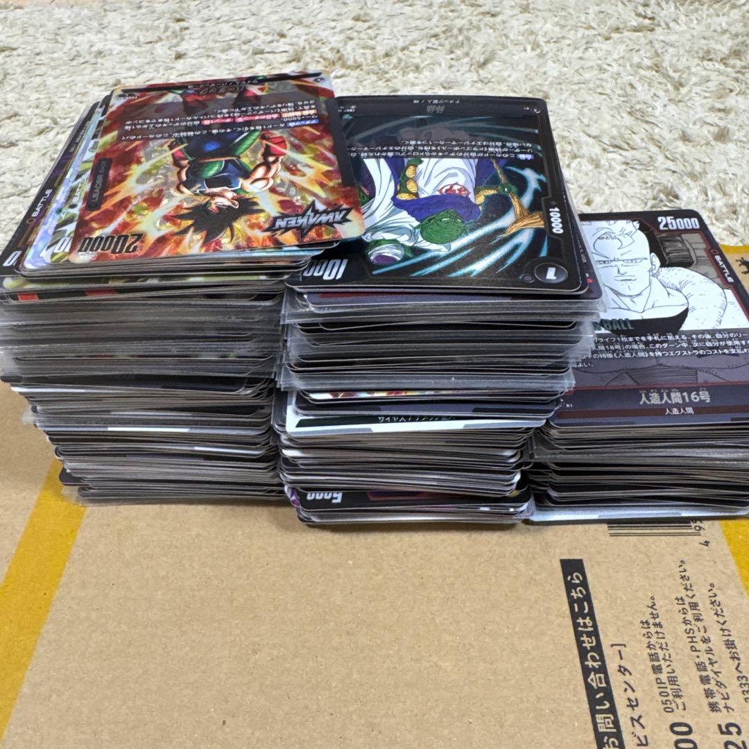 ドラゴンボール　フュージョンワールド　まとめ売り【5251