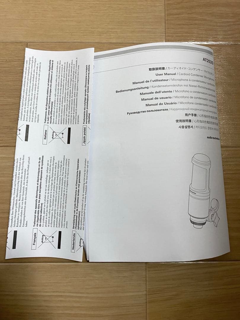 audio-technica AT2020 コンデンサーマイク ポップガード付き