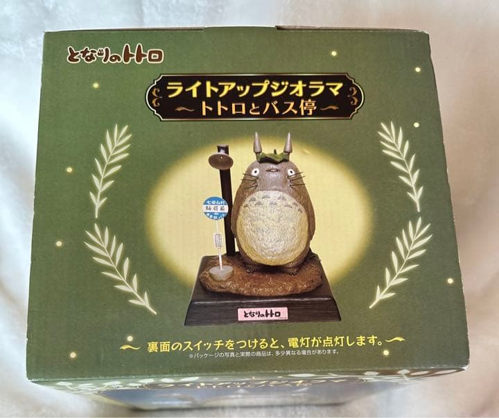 となりのトトロ ライトアップジオラマ〜トトロとバス停〜　新品