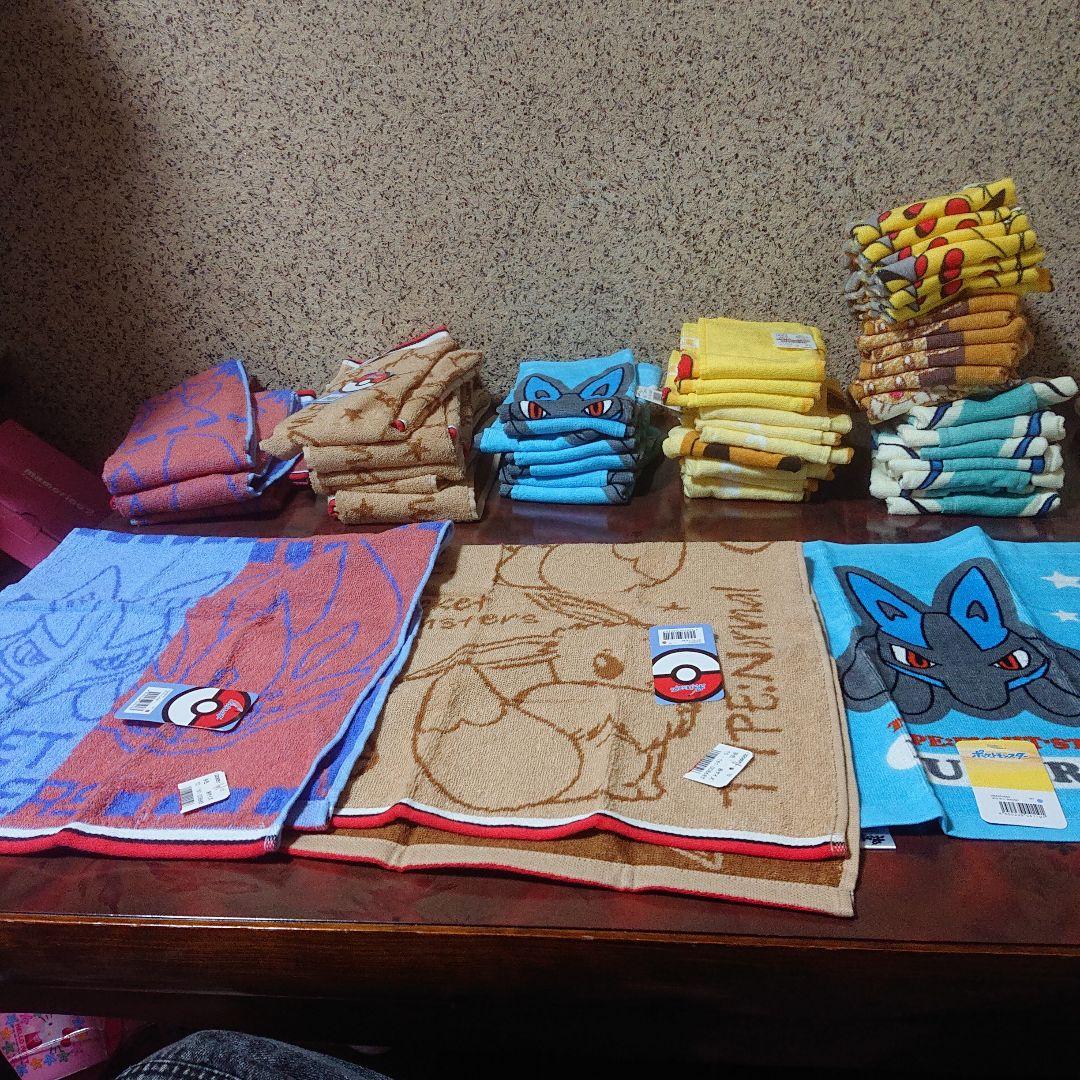 1355 ポケモンタオルおまとめ