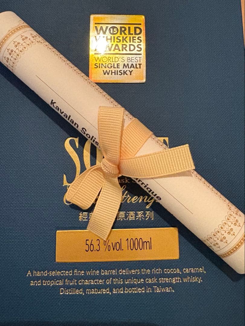 ウイスキー KAVALAN SINGLEMALT WHISKY VINHO BARRIQUE