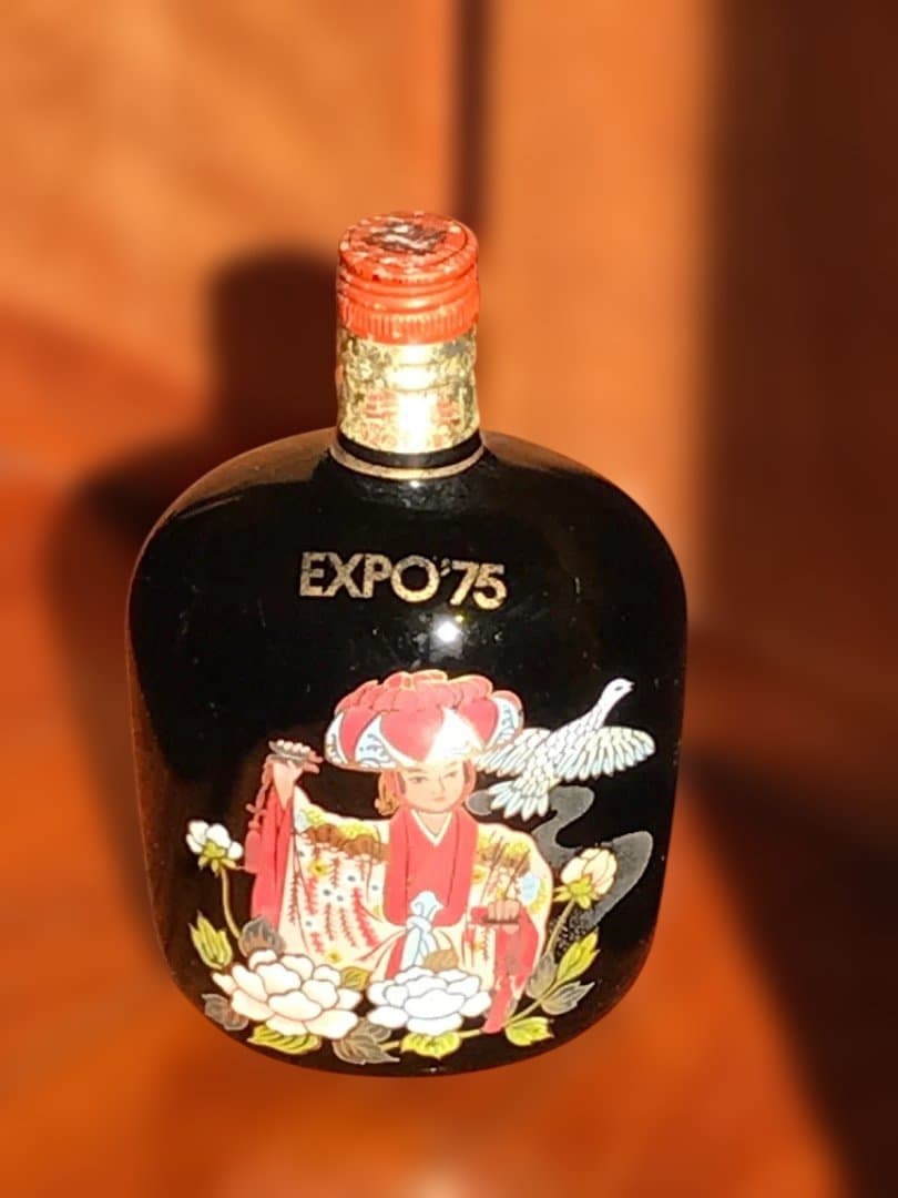 EXPO'75 ウイスキー 沖縄海洋博記念ボトルのみ！