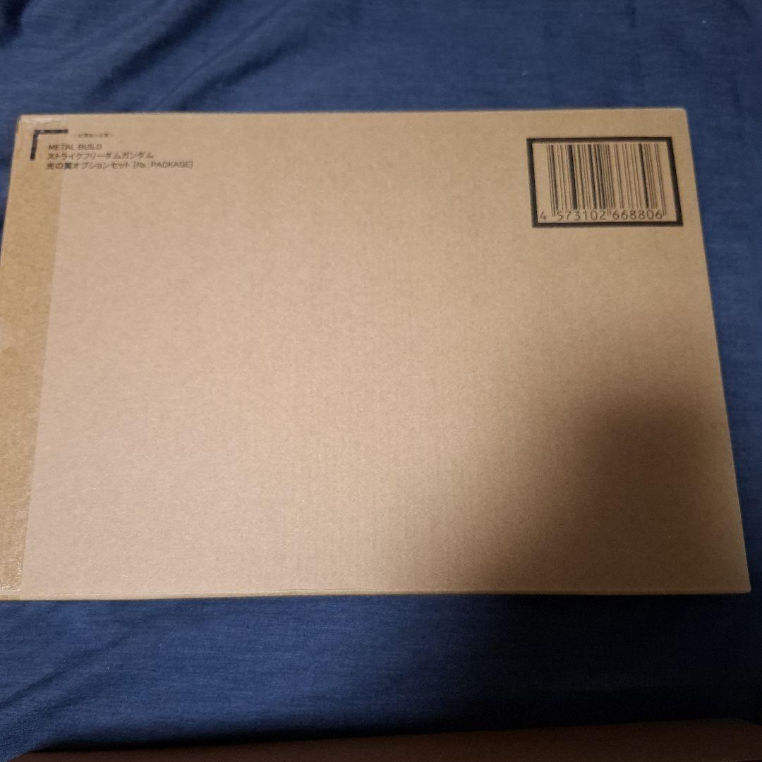 L BUILD ストライクフリーダムガンダム 　　光の翼オプションセット