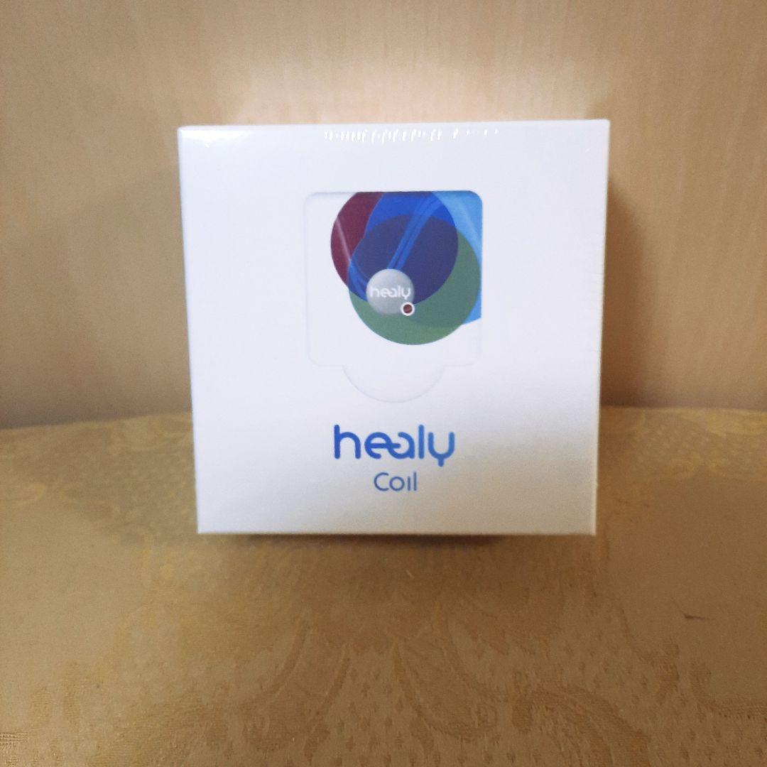 【新品 保証期間内】Healy プロフェッショナル＋コイル