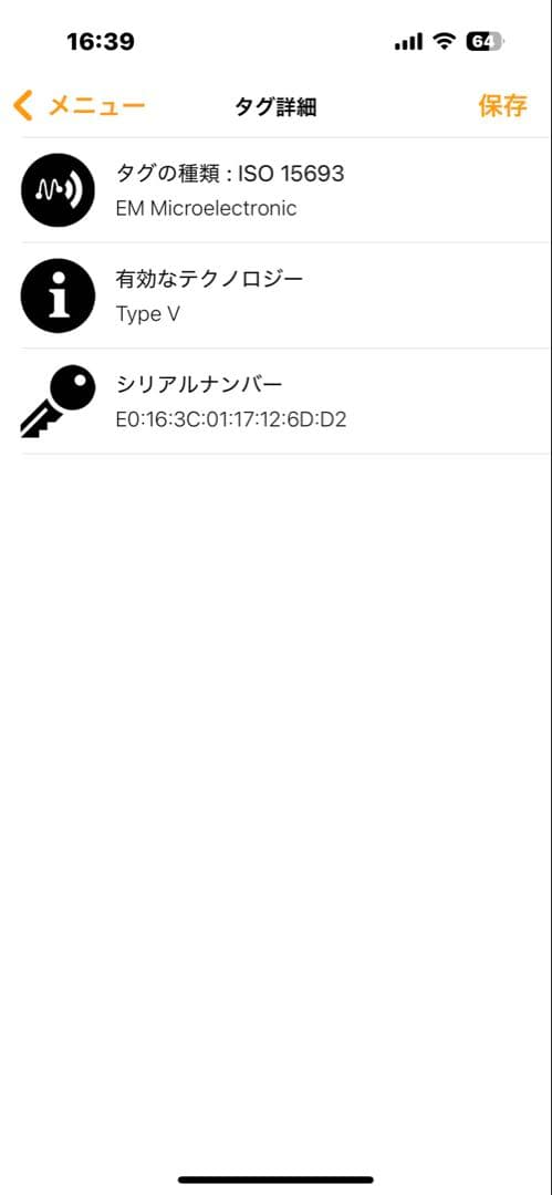 ルイヴィトン　キーケース　ミュルティクレ6エクリプス　M82603