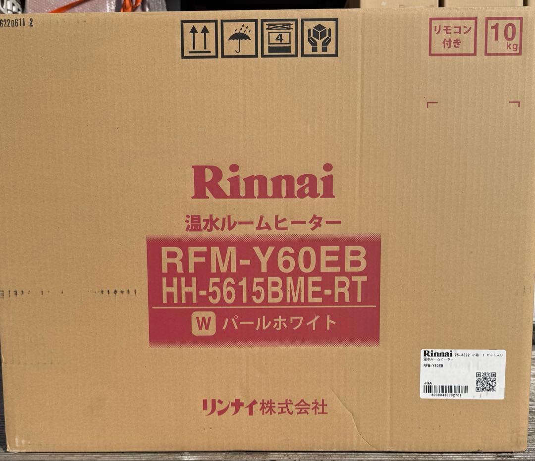 Rinnai 温水ルームヒーター　RFM-Y60EB