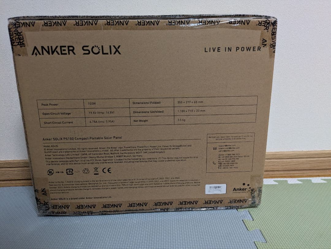 Anker SOLIX PS100 ポータブルソーラーパネル