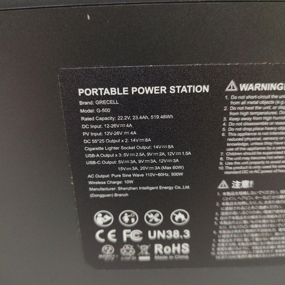 GRECELL ポータブル電源 500w G-500 専用キャリーバッグ付き