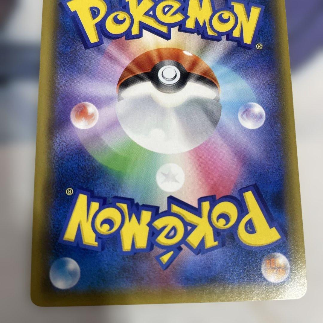 o*h様 ゲッコウガGX SSR SM8b GXウルトラシャイニー 216/15