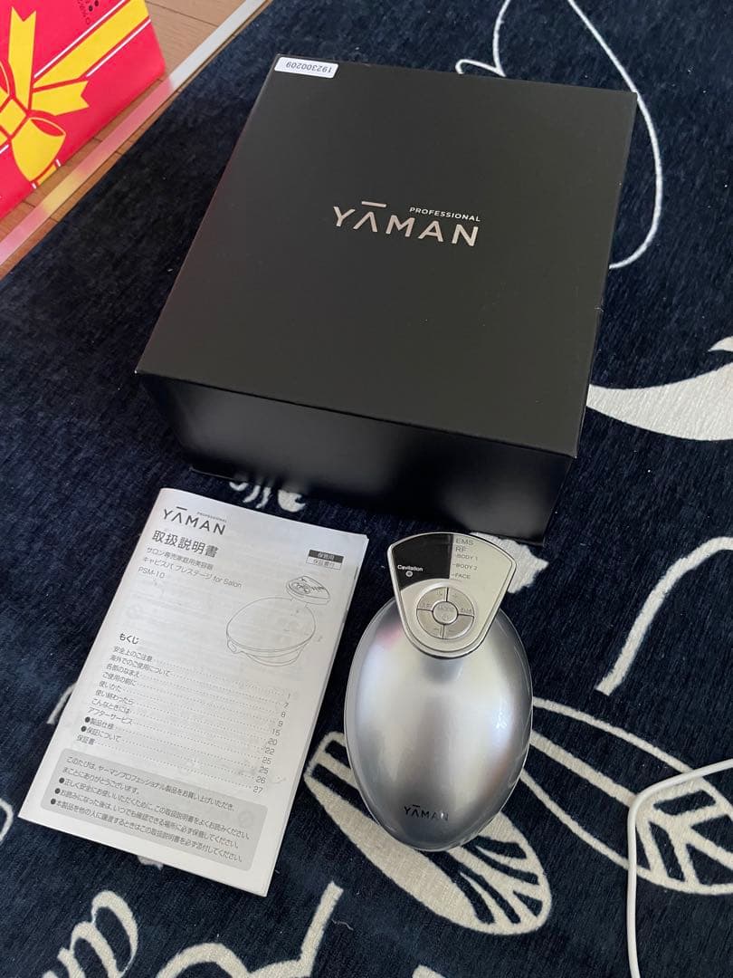 YAMAN キャビスパ　プレステージ