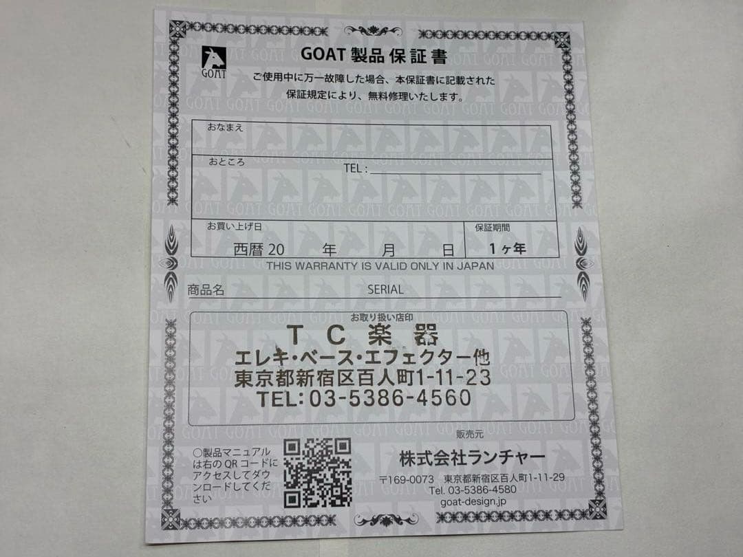 goat blue series generator アダプター付き