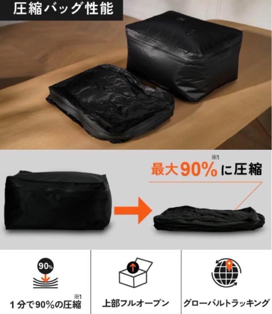 ② 新品未使用 YOYOVAC 圧縮トラベルバッグ ブラック