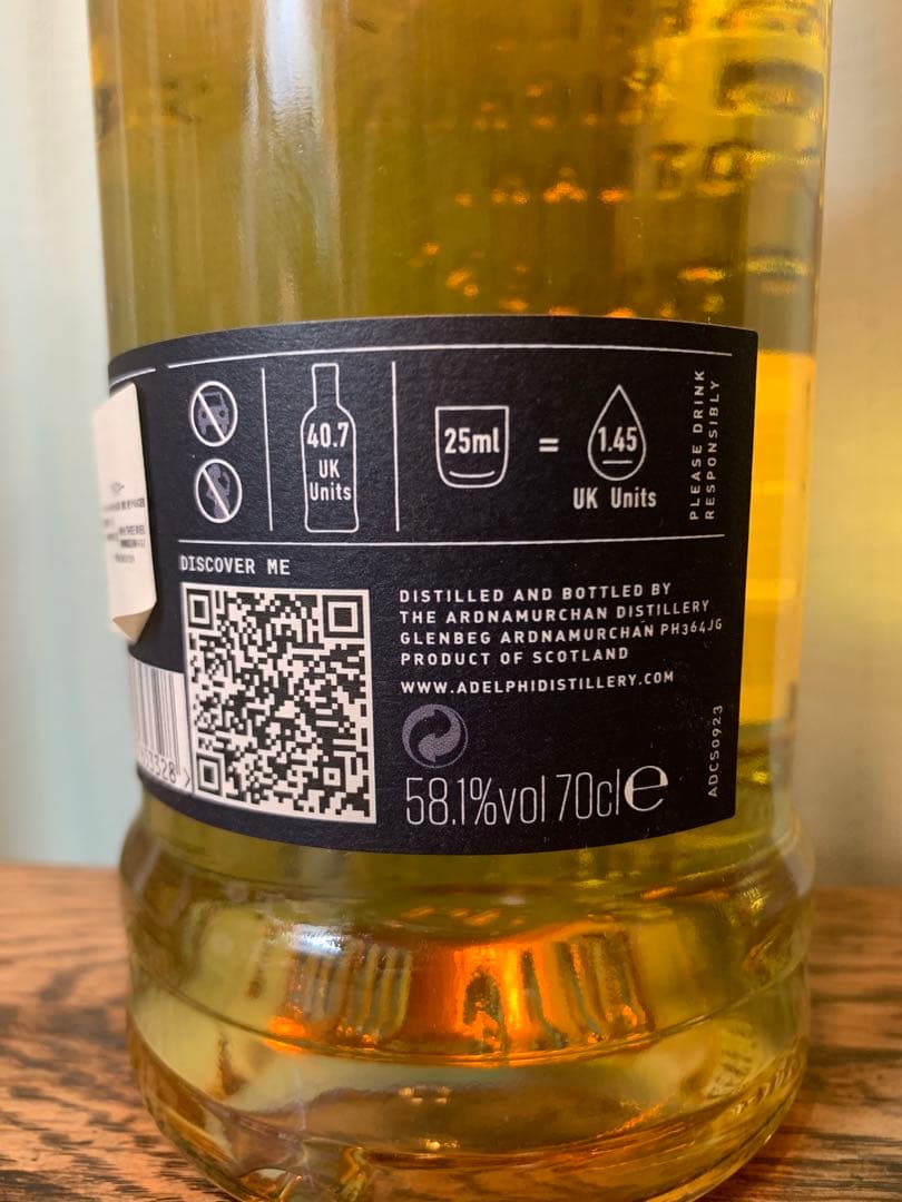 アードナムルッカンARDNAMURCHAN Cask Strength