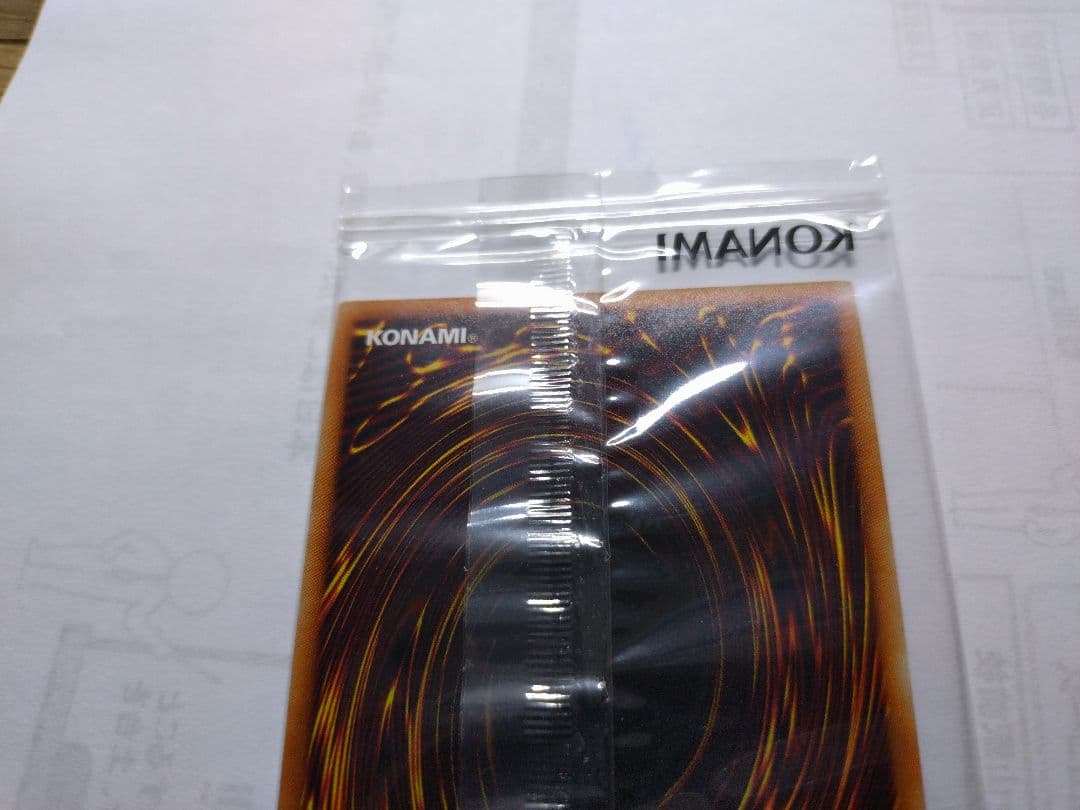 遊戯王　WCS2019　レッドアイズ＆死者蘇生　未開封