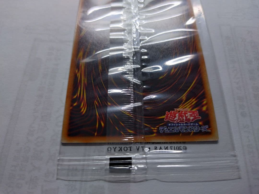 遊戯王　WCS2019　レッドアイズ＆死者蘇生　未開封