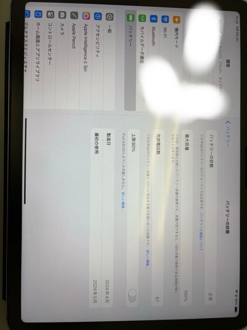 iPad Air スペースグレー　第6世代 cellular 128