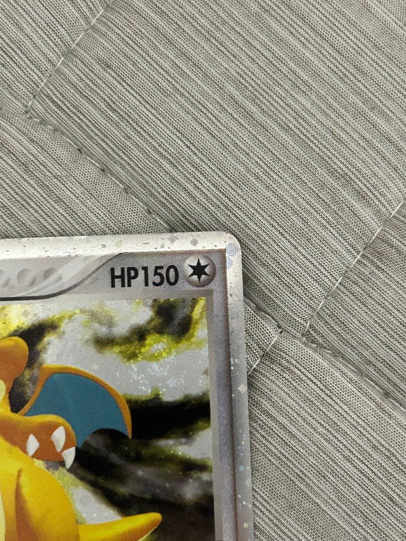 カイリューex 第3弾拡張パック 天空の覇者 ポケモンカード　渦巻きホロ